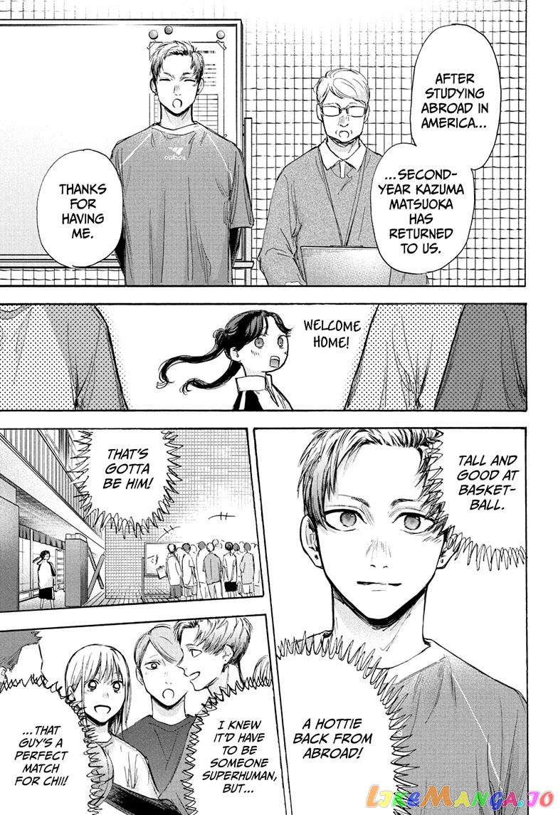 Blue Box, Chapter 69 image 06